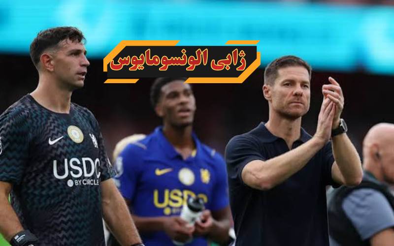 آرسنل کی شاندار واپسی، چیلسی کو 2-1 سے شکست
